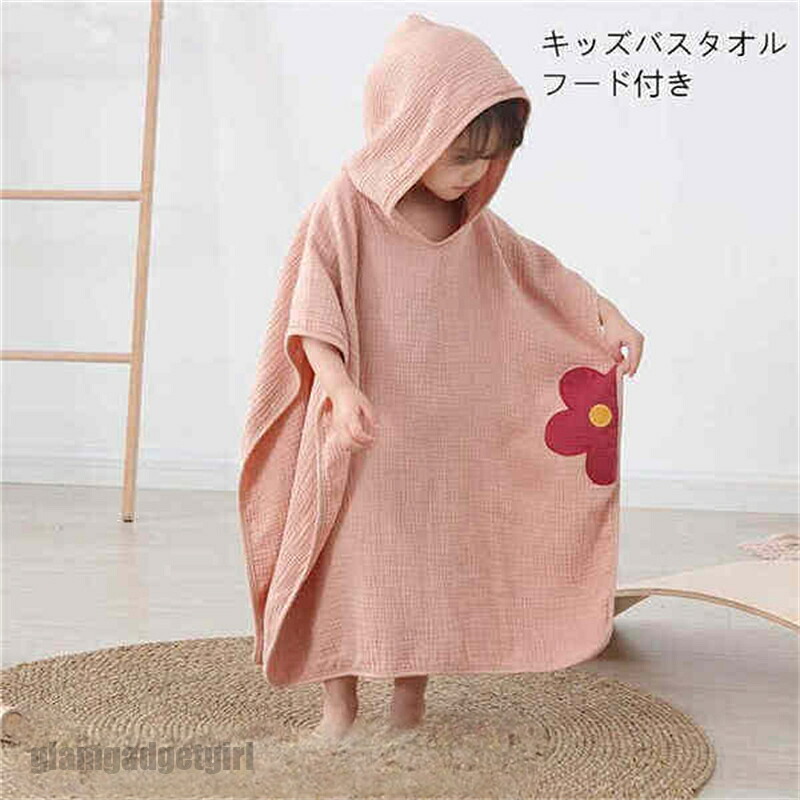 二階建てバス西洋手ぬぐい キッズ ボンネット付き添い人 お風呂 好いたらしい 70*140珊 綿ガーゼ もの言う花 乳飲み子 パステル色の ちびっ子用 バスローブ 巻き西洋手ぬぐい 開けはなし型 バスポンチョ もの言う花 お坊っちゃん お嬢さん ケープ 海 スウィミングプール 波乗り 新やって行く
