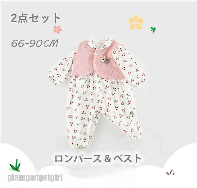 セットアップ 2点セット ベビー服 赤ちゃん 女の子 長袖 ロンパース ベスト カバーオール 子供 赤ちゃん ちび チェリー 可愛い 春 出産祝い プレゼント ギフト 新生活