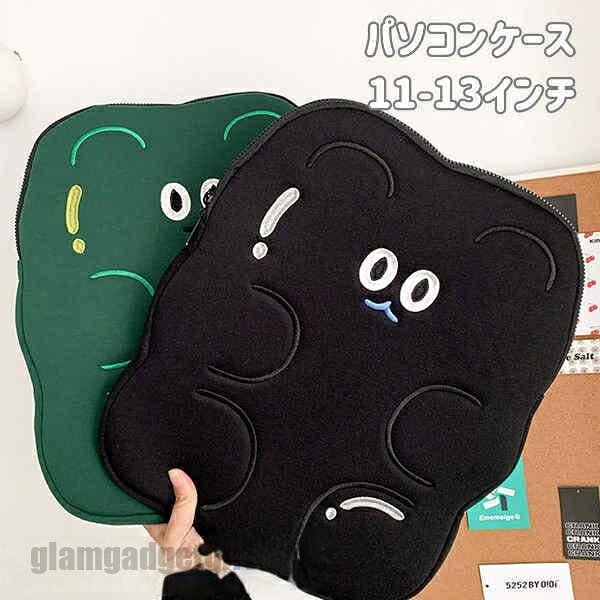 ノートパソコンケース パソコンケース韓国 11インチ 13インチ 動物 mac専用 macbook専用 かわいい 韓国 雑貨 おしゃれ 収納 PC ノートパソコン PCケース おすすめ 贈り物 お祝い かわいい おしゃれ クリスマス 新生活