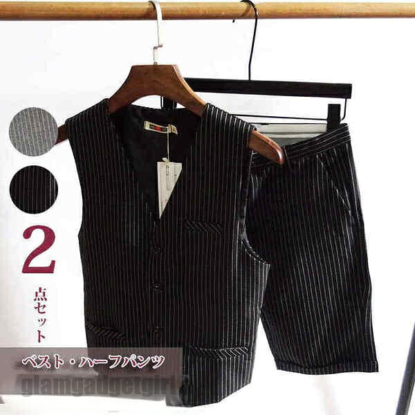 グレー ブラック ストライプ アッシャースーツ グルームズマン メンズ服 ハワイスタイル フォーマル 「ベスト+ハーフパンツ」 「ベスト+長ズボン」 カジュアル スリム 結婚式 お祝い 五分丈 パンツ プレゼント 新生活
