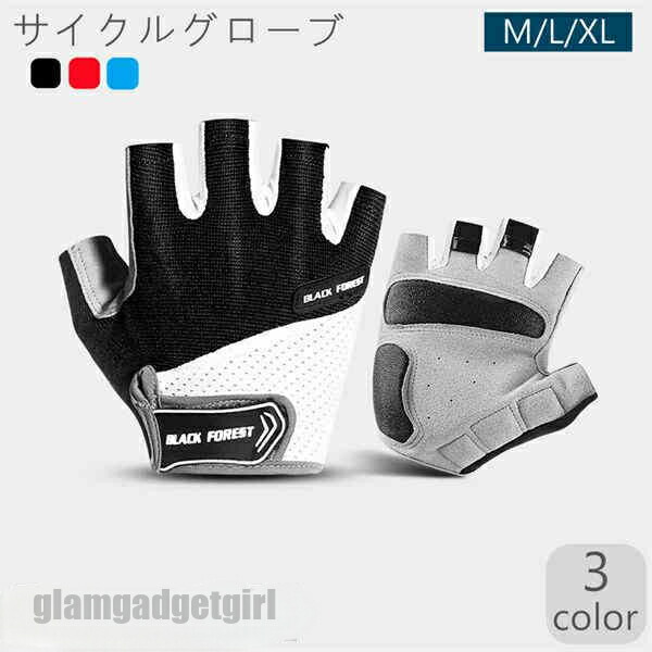 サイクルグローブ サイクリング グローブ トレーニング スポーツ 夏 指切り 指ぬき 半指 おしゃれ 手袋 ハーフフィンガー 自転車 ロードバイク クロスバイク サイクルグローブ サイクリンググローブ プレゼント 新生活