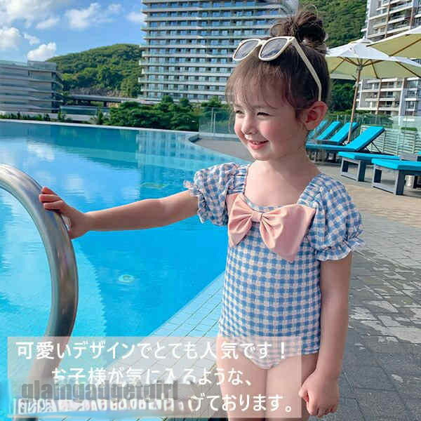 水着 女の子 半袖 スイムキャップ付き 夏 海 プール 水遊び 学校用水着 幼稚園 保育園 海水浴 かわいい キッズ水着 子供用 スクール水着 かわいい アウトドア 室内 水泳 スイムウェア 日焼け防止 90-140cm 新生活