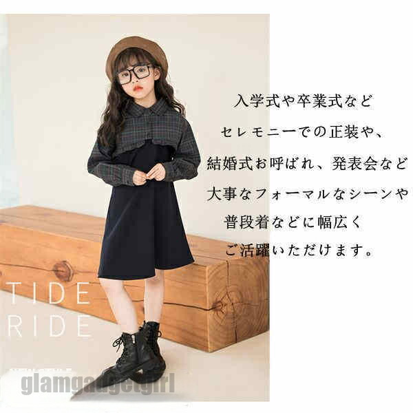 ジャケット＆ワンピース 2点セット S-2XL 110cm-160cm レディース 子供服 女の子 子供 キッズ フォーマル ジュニア 入学式 結婚式 可愛い スーツ フォーマルスーツ 卒業式 お宮参り 記念日 七五三 初節句 発表会 新生活
