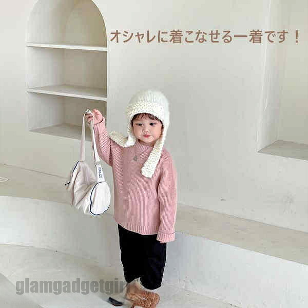 スウェーター 赤ちゃん服 編み物 無地 長袖 分かりやすい 自然的 秋 冬 春 普段着 通学着 お出かけ着 キッズ うしろ帯 御坊っちゃん おそろい 通園 通学 おでかけ 好いたらしい デイリー トップス でき事用 告げ知らせる会 華燭の典 新生きて行く