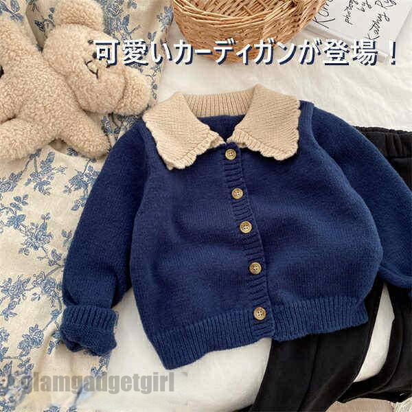 赤ちゃん服 ジレー 編み物 無地 長袖 分かりやすい 自然的 秋 冬 春 普段着 通学着 お出かけ着 キッズ うしろ帯 おそろい 通園 通学 おでかけ 好いたらしい デイリー トップス でき事用 告げ知らせる会 華燭の典 ボレロ 新生きて行く