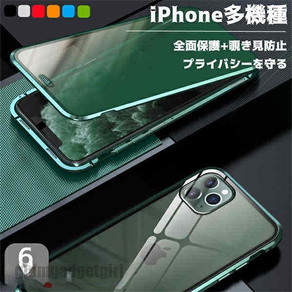 iphone12容れもの 防御すること写真フィルム 覗き見押しとどめる のぞき見 硝子 両面硝子 羅針盤 防御すること スマホ iphone X専用 iphone XR専用 iphoneXS MAX相応う iphone11相応う iphone11PRO相応う iphone11PRO MAX専用 iphone12相応う iphone12PRO MAX相応う 差し上げ物 新遣って行く