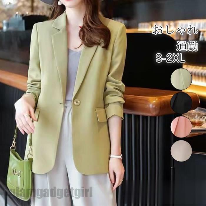 新生活 テーラードジャケット レディース スーツジャケットス 無地 ビジネス ブレザー トップス オフィス カジュアル ゆったり おしゃれ 卒業式 卒園式 プレゼント ギフト 楽天市場】新生活 テーラードジャケット レディース スーツジャケット