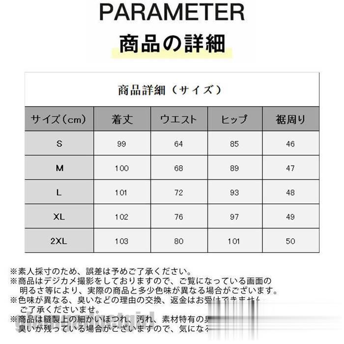 なめし革ズボン下 レディース フェイクレザー 裏起毛 ボトムス 広々としたズボン下 ご機嫌酉の方角 心地好い ゆったり 着痩せ 保温 色っぽい 今めかしい 好いたらしい 差し上げ物 差し上げ物 新生きて行く
