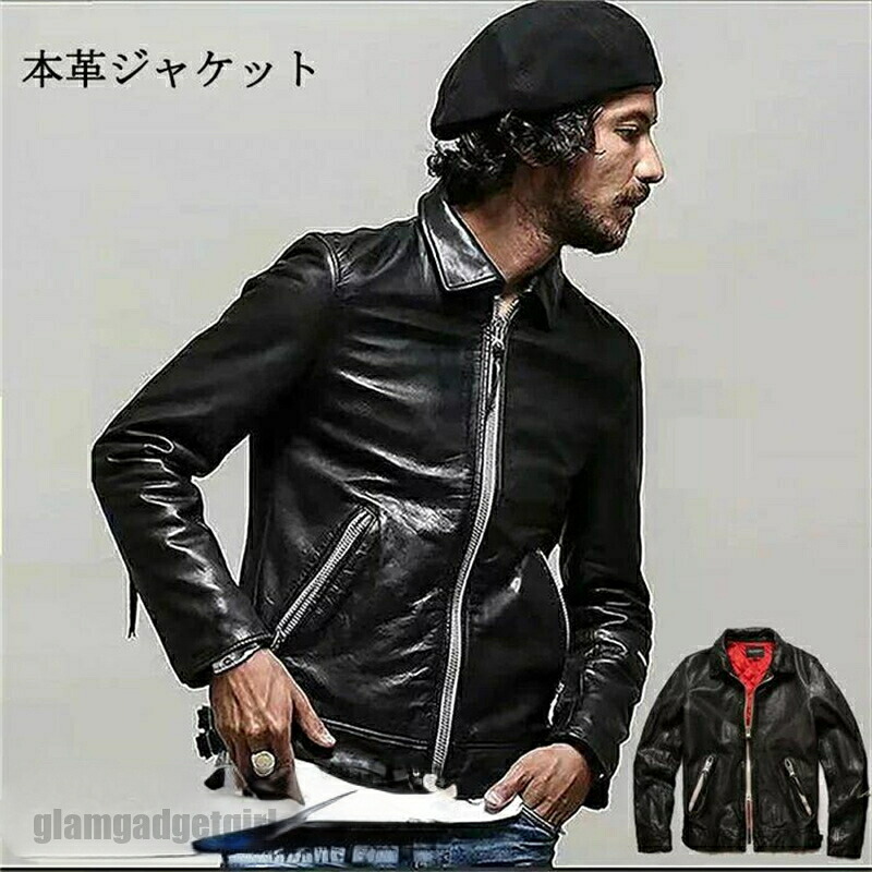 新生活 本革ジャケット フライトジャケット レザージャケット ラム革 革ジャン 本革 革ジャケット レザーコート メンズ 父の日 ウールファー 高品質 防風 防水 防寒 プレゼント ギフト 父の日 彼氏｜グラムガジェットガール