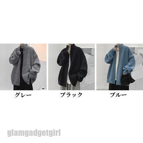 新生活応援 ニット セーター メンズ 3カラー 無地 前開き 長袖 トップス カットソー 秋 秋服 秋物 冬 冬服 冬物 メンズニット ゆったり おしゃれ 誕生日 プレゼント 暖かい プレゼント ギフト 春 春服 春物｜グラムガジェットガール