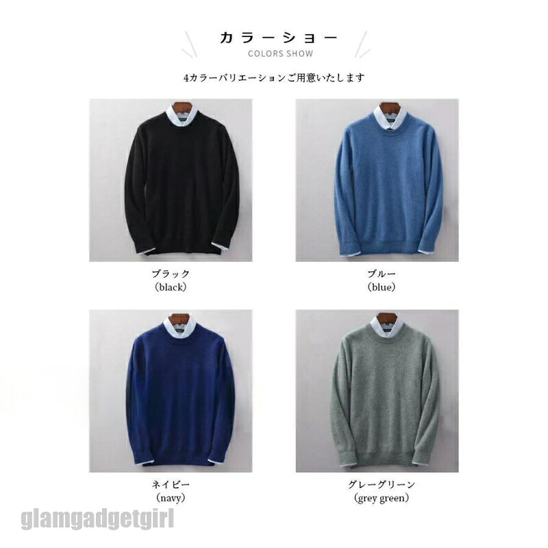 新生きて行くうしろ押し プルオーバー メンズ 毛糸100% 毛糸 編み物プルオーバー 編み物 ニットトップス 長袖 トップス 編み物 トップス 長袖プルオーバー 編み物御召しもの 無地 分かりやすい 定番 情の籠もった 差し上げ物 差し上げ物 春 春服 春物