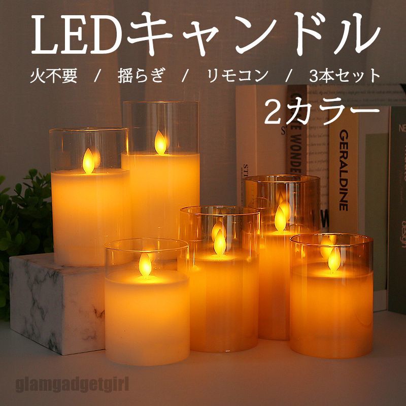 LEDキャンドルライト LED キャンドルライト タワー - ゼネラルストアオルネ(ゼネラル
