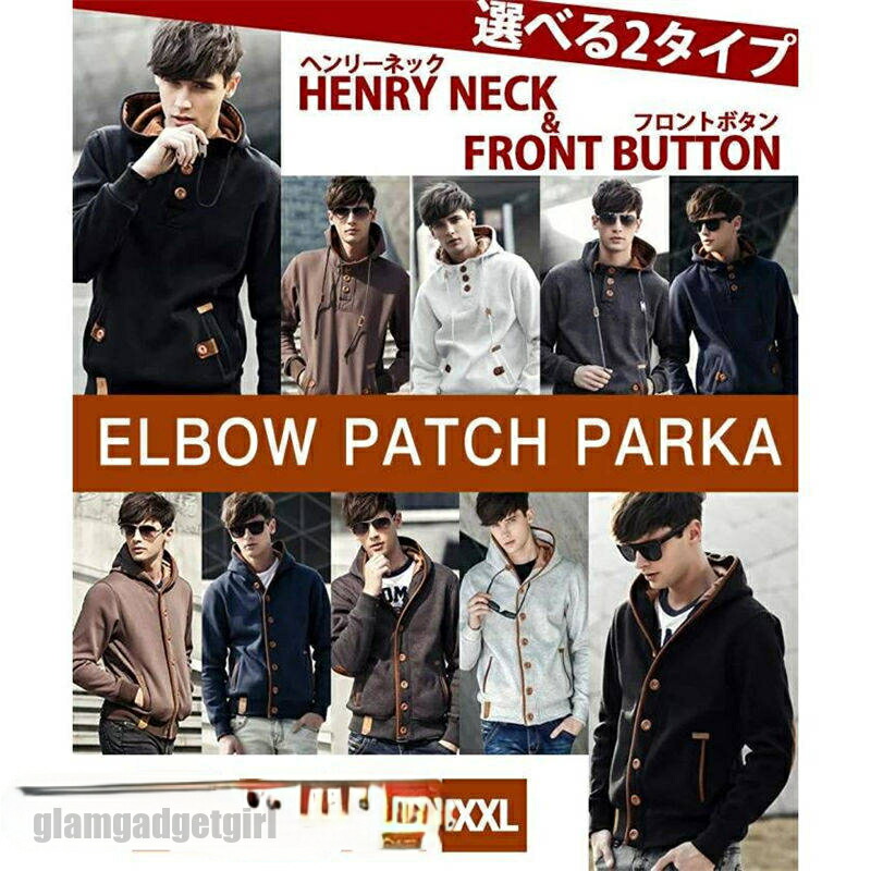 新生活応援 パーカー メンズ フロント ウッドボタン フード付き ヘビロテ メンズ スエード エルボーパッチ メンズ 長袖 服 お洒落 カジュアル 春秋冬 無地 春 春服 プレゼント ギフト 父の日 彼氏