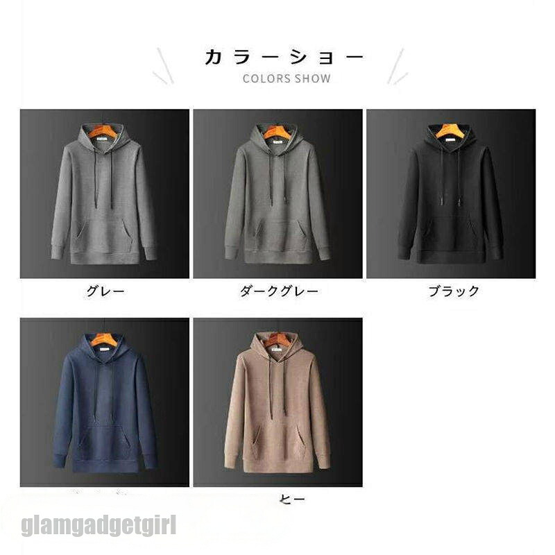 新生活応援 裏起毛パーカー メンズ あったかパーカー 発熱 発熱パーカー 3秒発熱 裏起毛 プルオーバーパーカー プルパーカー フード付き 保温 暖かい 防寒 ストレッチ プル 春 春服 プレゼント ギフト 父の日 彼氏