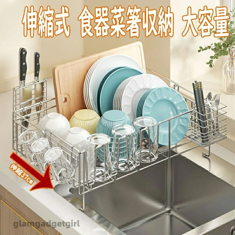 新生活 スプーン 調理器具 フォーク 折りたたみ お皿 食器 カトラリー 蓋 抗菌 収納 キッチン かご 水切り コンパクト カゴ 省スペース シンク かご ワイド キッチン 調理道具 食器 水 バスケット 菜箸 水切りラック フライパン 伸縮 大容量 水切り|グラムガジェットガール