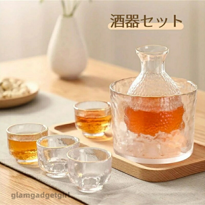 新生活 日本酒 ガラス プラチナ 盃 冷酒器セット 酒器セット おしゃれ しょう酒器セット お猪口 熱燗 耐熱ガラス 冷酒 酒燗器 おちょこセット ガラス おちょこ 熱燗 盃4個 日本酒 冷酒器 燗瓶