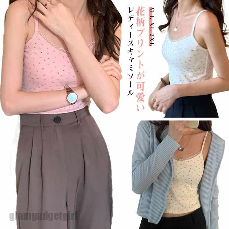 総レース花柄リボン付きキャミソール glyh328-2016_1.jpg