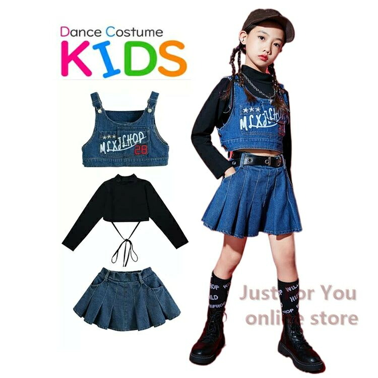 キッズダンス衣装 へそ出し ヒップホップ 子供 デニムスカート ダンス衣装 ステージ衣装 女の子 シャツ スカート キッズダンス衣装 女の子 子供服 ヒップホップ キッズ ダンス衣装 セットアップ スカート k-pop 衣装