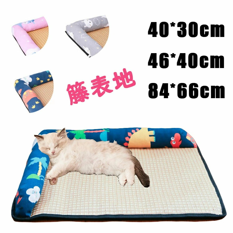 ペットベッド  犬用 猫用【送料無料】 楽天市場】【送料無料】猫・小型犬用 木製 ねこ型 ペットベッド
