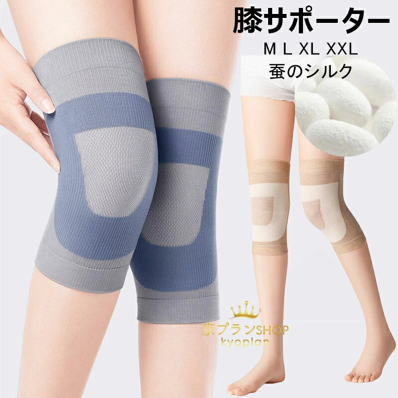 楽天市場】テーピストXX ブラック Mサイズ サポーター 膝 膝サポーター