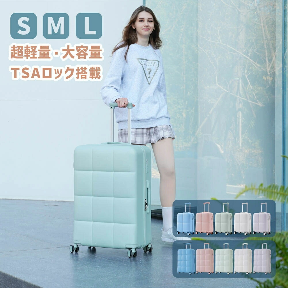 スーツケース キャリーケース TSAロック搭載 キャリーバッグ ファスナー式 ストッパー付き 機内持ち込み 360度回転ダブルキャスター フック機能 おしゃれ 可愛い 静音 小 中 大型 大容量 超軽量 軽い 1～3日 4～7日 8～14日 suitcase 海外 国内旅行 ビジネス 出張 留学 S M L