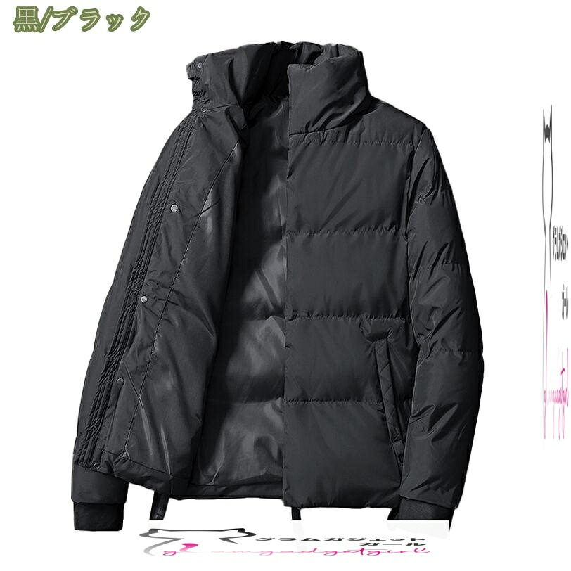 ジップアップ トップス メンズ 落ち込む厚地の外套 遊撃手丈 今めかしい アウター 立ち襟 メンズ 防寒 防風 生あたたかい 綿服 ファスナー 成人男性 落ち込む上衣 日系 アウトドア アウター 朦々たる 厚地の外套 防寒着 冬服 中綿 保温