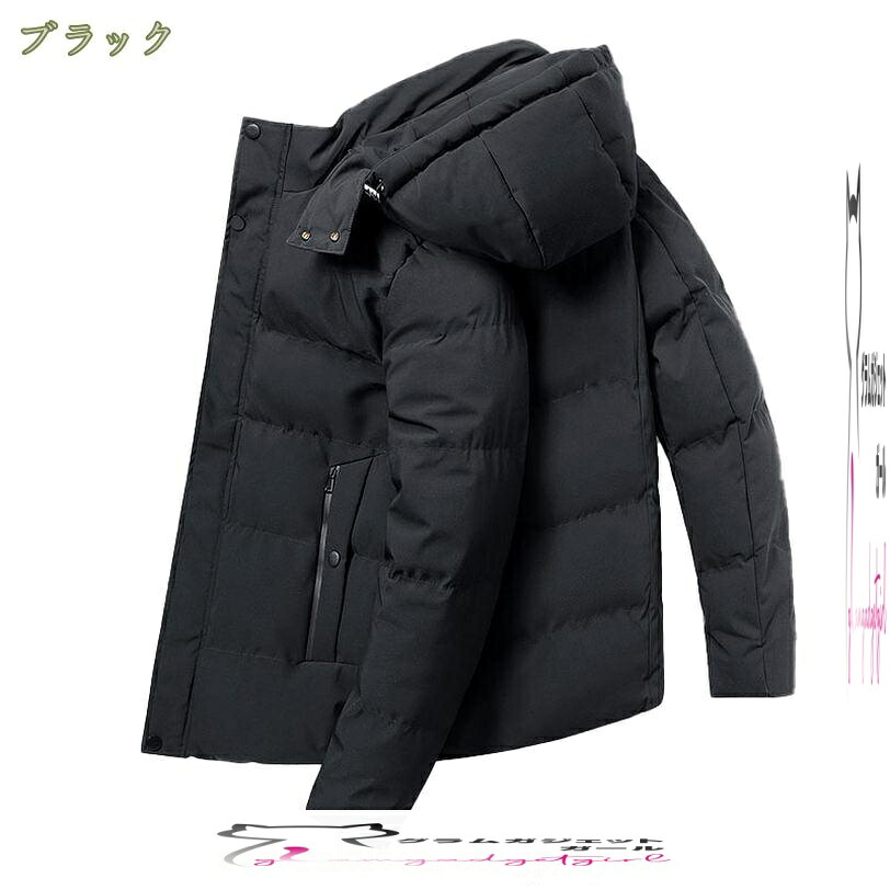メンズ ダウンジャケット 中綿コート 秋冬用 コート ジャケット 冬服 メンズ 上着 コート アウトドア お父さん 父の日 コート ポケット付き ジャケット 秋冬服 アウトドア 防寒 暖かい 保温 カジュアル コート｜グラムガジェットガール