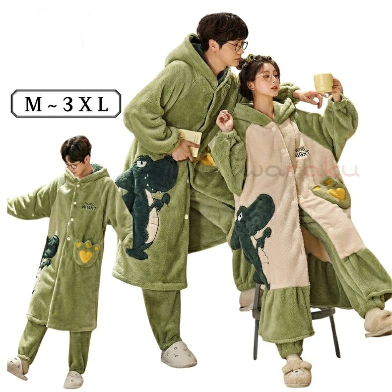 着ぐるみ パジャマ ペア パジャマ 恐竜 冬 もこもこ ルームウェア フード付き カップル ペア 夫婦 部屋着 可愛い モコモコパジャマ レディース ペアパジャマ ナイトガウン 動物 怪獣 もこもこ ペアパジャマ 秋冬 修学旅行 中学生 プレゼント 誕生日