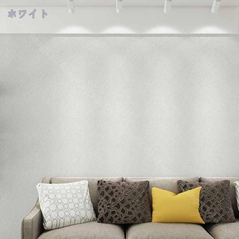 壁紙シール 60cmｘ5m はがせる 無地 壁紙シート リメイクシート カッティングシート 模様替え 多用途 厚手 おしゃれ DIY 壁紙 防水 防汚 防カビ 耐熱 家具 テーブル 寝室 リビング 北欧 キッチン 浴室 本棚 クローゼット キャビネット 賃貸対応