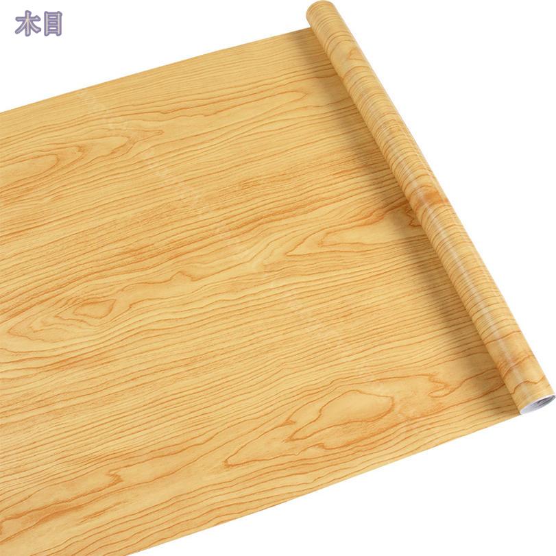 壁紙 シール はがせる壁紙 のり付き リメイクシート 2m(幅45cm) プレゼント クロス おしゃれ 壁紙シール 壁紙シート かわいい 防水 木目 木目調 北欧 無地 ウォールステッカー テーブル 玄関 DIY はがせる壁紙シール ナチュラル 防水 防汚 耐