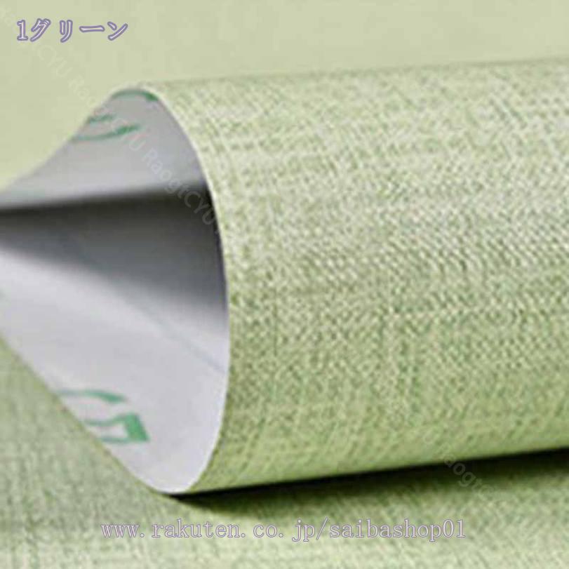 リメイクシート 壁紙シール 無地 カッティングシート 60cm×3m 壁紙 クロス 厚みあり はがせる壁紙 リメイク ウォール ステッカー テープル のり付き 簡単 模様換え おしゃれ 壁 補修 DIY インテリア 防水 防カビ 玄関 家具リフォーム 賃貸
