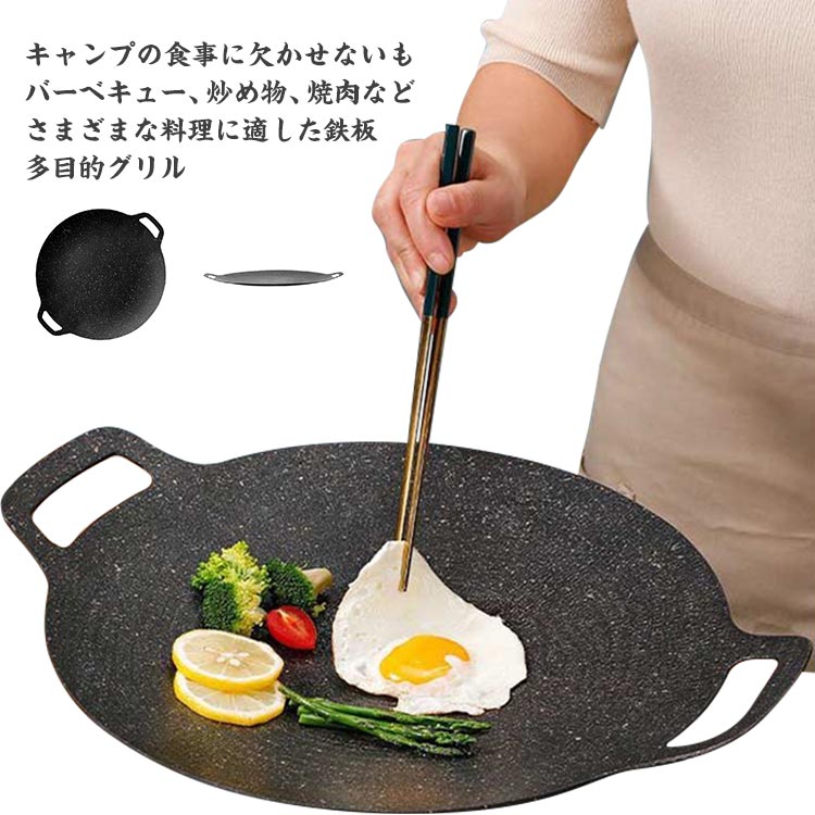 8点セット アウトドア 家庭 丸型鉄板 専用ケース プレート 鉄板 キャンプ 丸型 炭火 焼肉 グリルパン フライパン 韓国 グリドル 鉄鍋 収納袋 IH サビにくい BBQ ガスコンロ 直火 鉄板