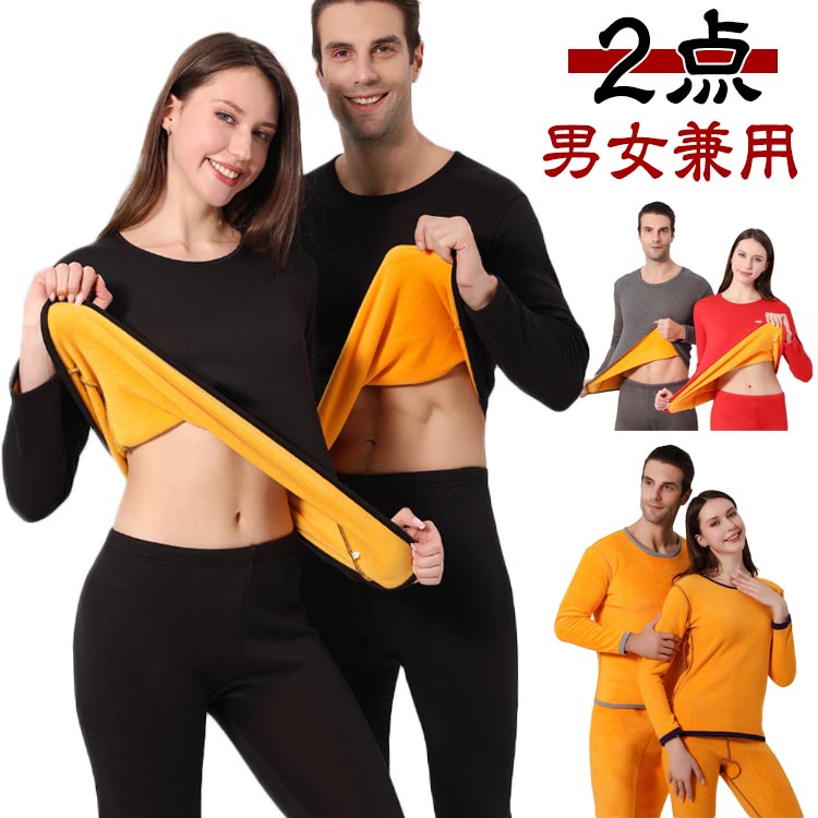 3点セット　ヒートテック超極暖 レギンス、Tシャツ、コート 楽天市場】 超極暖 裏起毛 メンズ ヒートテック メンズ ヒートテック