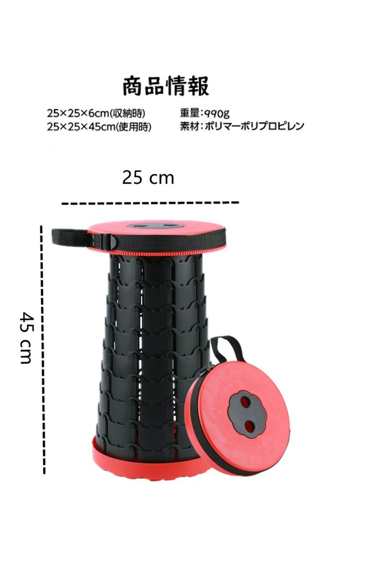 楽天市場】折り畳みスツール 折りたたみ椅子 折りたたみチェア