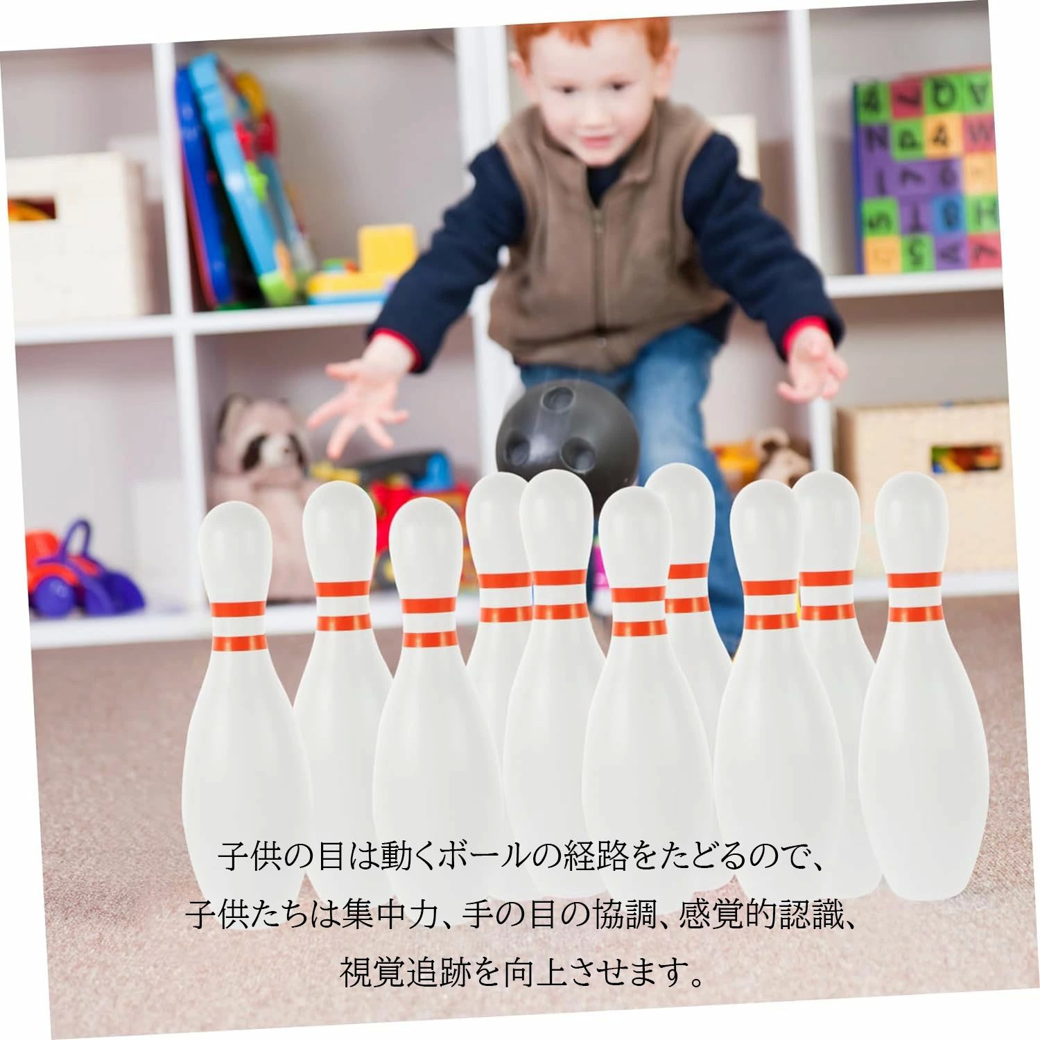 楽天市場】ボーリングおもちゃ ボウリング 子供 ミニボウリング キッズ