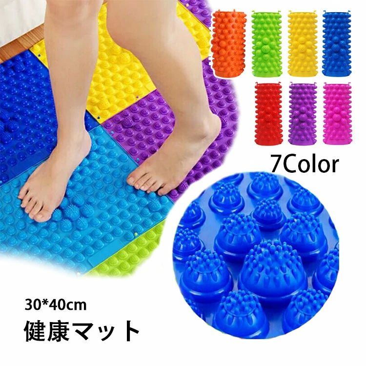 楽天市場】【本日ポイント10倍!】爽快 足つぼマット 突起が足裏