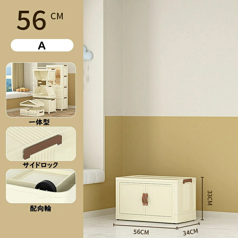 【送料無料】ベビータンス 子供収納棚 折りたたみ収納 赤ちゃん専用 簡易 家庭用 寝室 整理ボックス 折り畳み収納キャビネット 折りたたみコンテナ 折り畳み収納ボックス 省スペース 衣類 おもちゃ 本 雑誌 書類 整理整頓 扉付き 前開き 大容量 透明 収納箱 一人暮らし|グラムガジェットガール