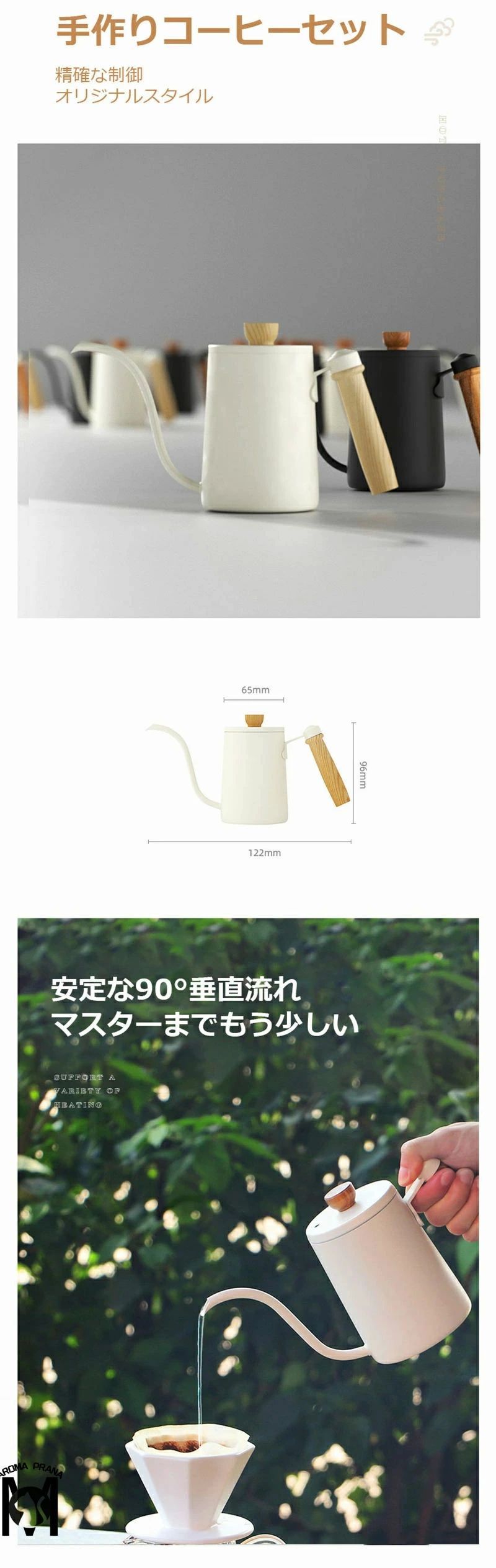 コーヒー セット 五点セット ポット ハンドメイド アウトドア キャンプ ポケトル コーヒーキット コーヒーセット おしゃれ コーヒーミル ドリッパー 珈琲 ハンドドリップ おうちキャンプ タンブラー スターターセット スチールボックス 送料無料