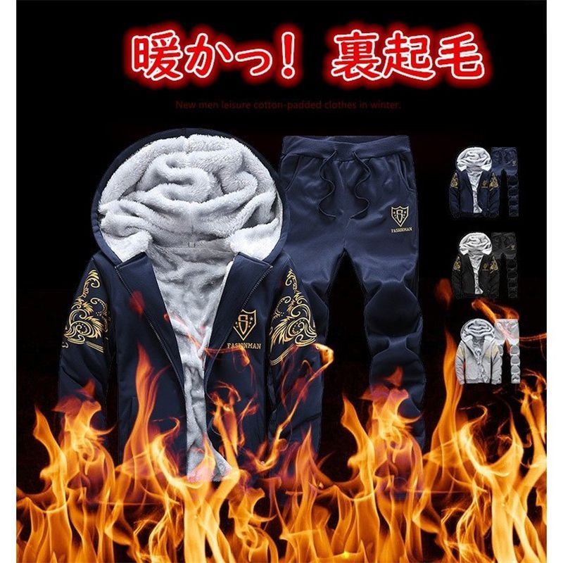 流汗上下 セットアップ パーカー メンズ 流汗 プルオーバー 裏起毛 ジップパーカー 上下 ジョガーパンツ 無地 流汗 SETUP 冬物 心地好い 御部屋着