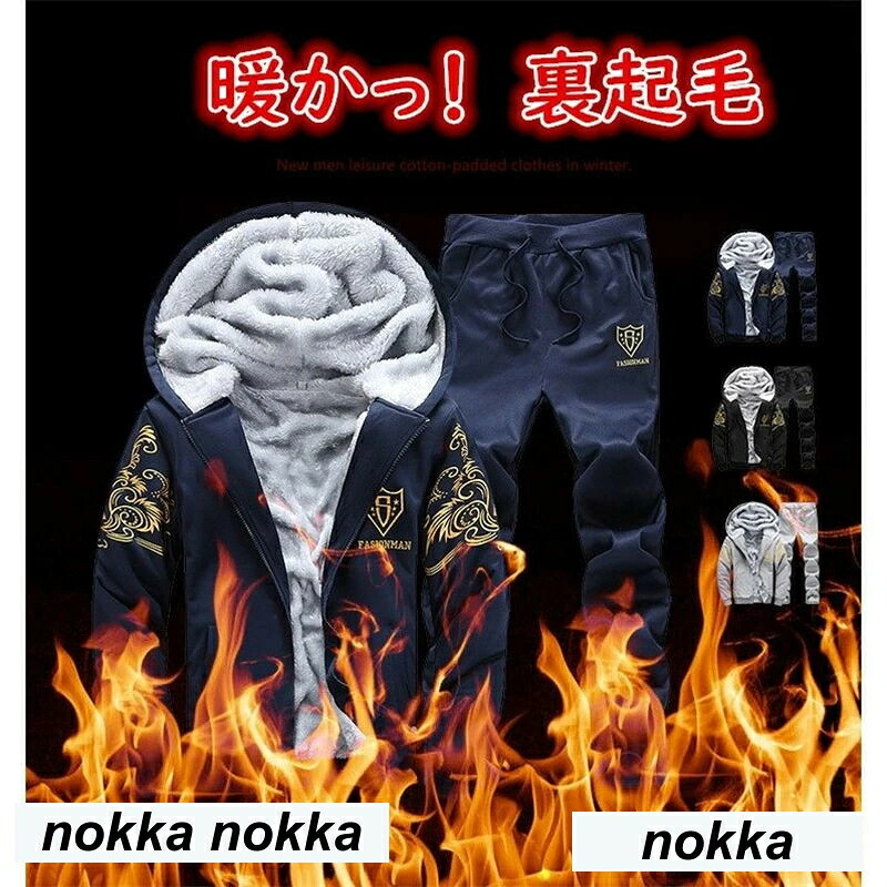 スウェット上下 セットアップ パーカー メンズ スウェット ジャージ 裏起毛 ジップパーカー 上下 ジョガーパンツ 無地 スエット SETUP 冬物 カジュアル 部屋着