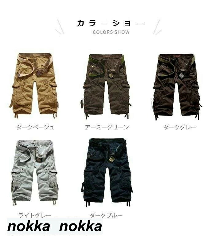 ハーフパンツ メンズ カーゴパンツ 五分丈 ショートパンツ 短パン 無地 ポケット付き ドローコード付き お洒落 カジュアル かっこいい ボトムス 夏物 春新作｜グラムガジェットガール