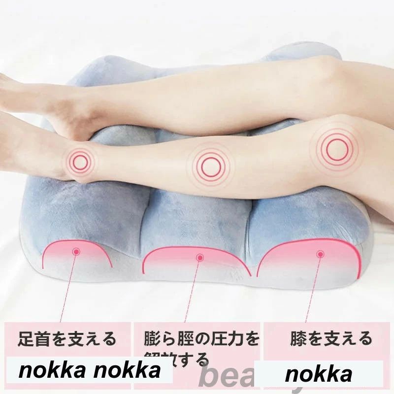足枕 フットピロー 脚上ぼり引っ敷き 整体 足痛 美脚 安眠まくら 屈託の無い グッズ 快眠グッズ 受胎中 おっ母さん 母の日 差し上げ物 マタニティ おっ母さん備品 父の日 母の日