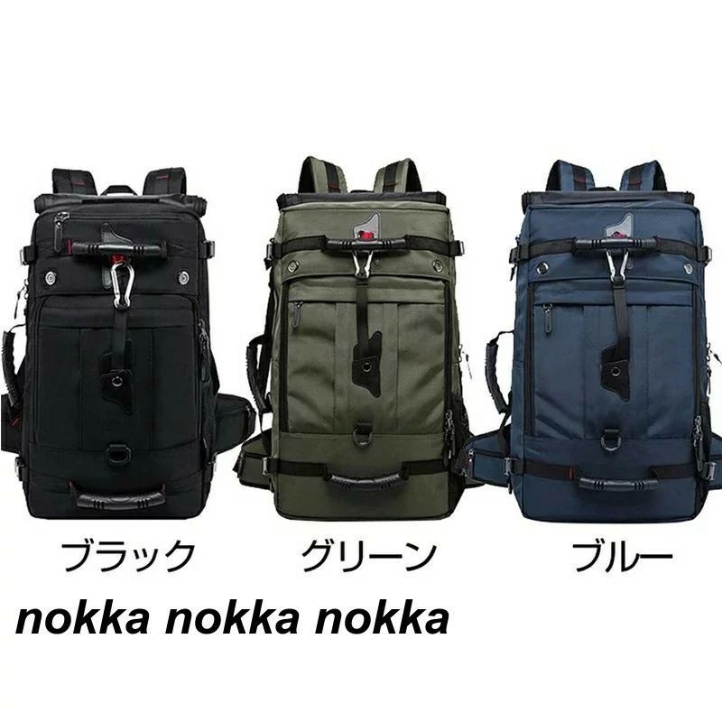 楽天市場】リュック リュックサック 50L 大容量 メンズ 黒 4way