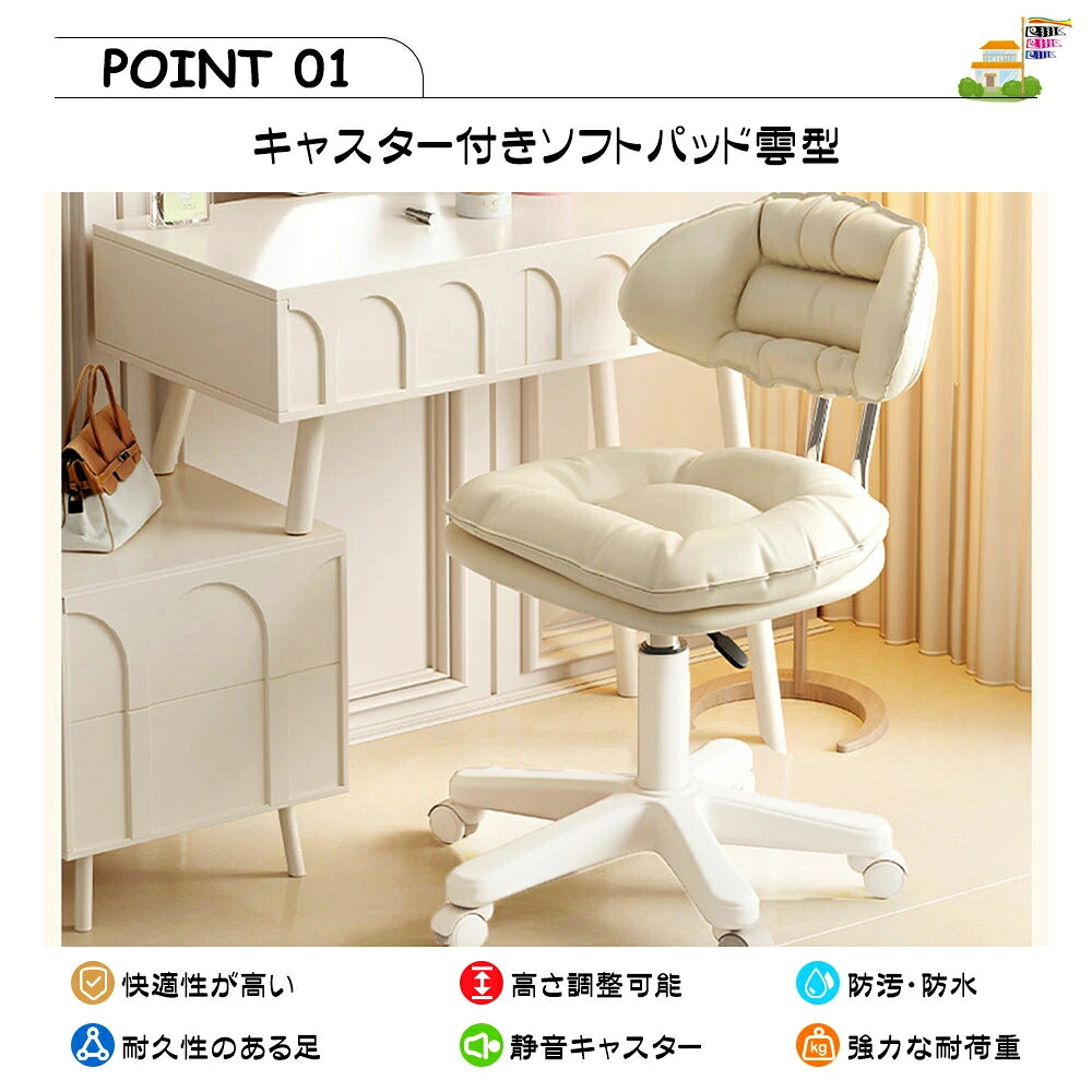 チェア ドレッサーチェア メイク用チェア ラグジュアリーな 高級感あり イス 寝室家庭用椅子 化粧椅子 おしゃれ 人気あり