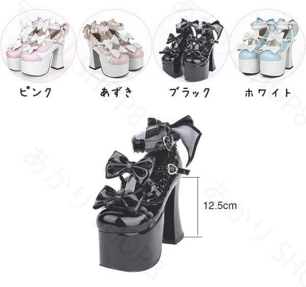 レディース ロリータ靴 厚底 メイド靴 全4色 パンプス ブラック ピンク ホワイト かわいい 大きいサイズ お嬢様 靴 女の子 リボン付き 厚底 合皮 PU コスチューム 演奏会 文化祭 イベント 舞台 カスタム製品