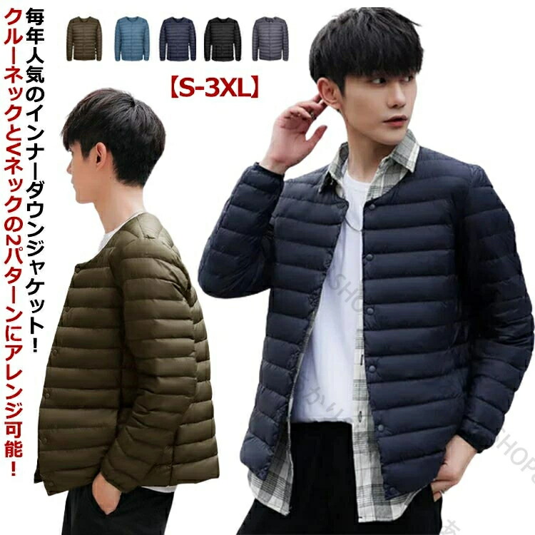 みーページ　インナーダウンクルーネックジャケット zfl20774_1.jpg