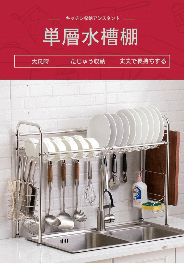 水切りラック シンク上 食器水切りラック水切り伸縮式 台所用品 キッチン収納 食器乾燥ラック 水切りかご ラック ステンレス製 (幅50cm)|グラムガジェットガール