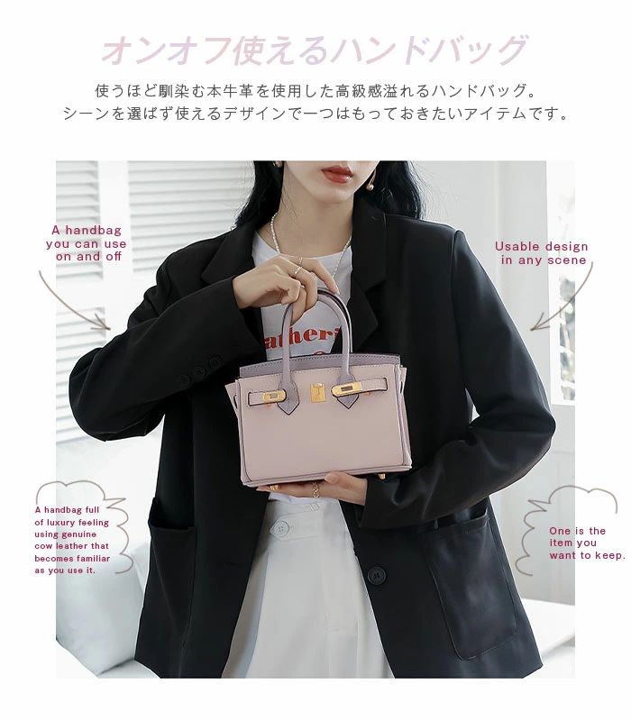 牛革 ハンドバッグ Mサイズ 本革ハンドバッグ レディース ハンドバッグ レディース 可愛い ショルダーバッグ おしゃれ シンプル 仕事 通勤 通学 旅行 カバン 配色 手提げバッグ 入学式 卒業式 プレゼント ピンク パープル プレゼント