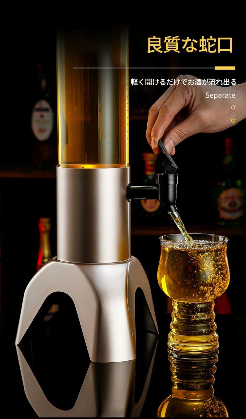 ビールサーバー ビールサーバー 業務用 ディスペンサー ドラフトタワー