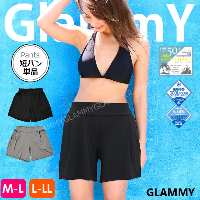 ALENCY 水着 ショートパンツ 黒/緑 ALENCY 水着 ショートパンツ 黒/緑 ALENCY 水着 ショートパンツ